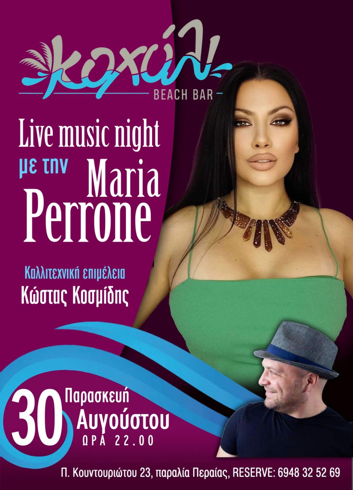 ΑΠΟΨΕ: Live Music Night με την Μαρία Περρόνε στο “Κοχύλι”!