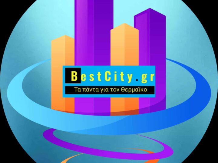 Το BestCity.gr στηρίζει τον 4ο Λαϊκό Αγώνα Δρόμου Δήμου Θερμαϊκού