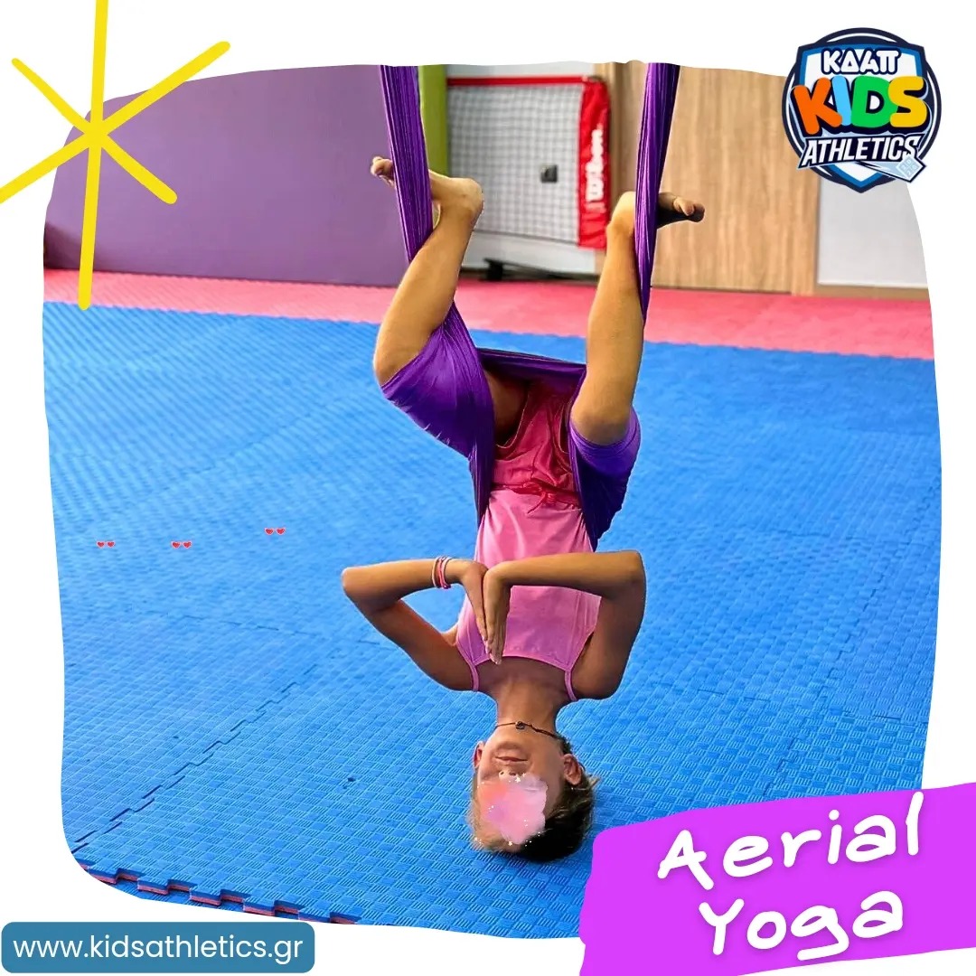 Νέα δραστηριότητα στο ΚΔΑΠ Kids Athletics: Aerial Yoga