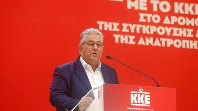 Κουτσούμπας από ΔΕΘ: “Παραπλανητική η θέση ότι η κυβέρνηση της ΝΔ «παίζει» χωρίς αντίπαλο” (BINTEO)