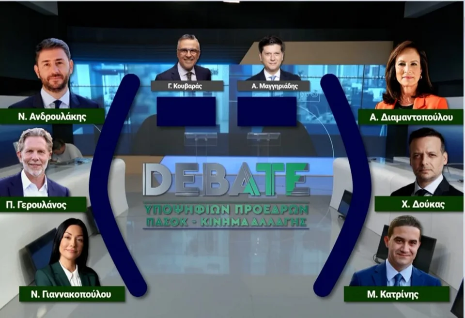 LIVE: Το debate των υποψηφίων προέδρων του ΠΑΣΟΚ