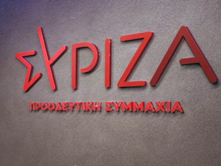 “Μαλλί με μαλλί” στον ΣΥΡΙΖΑ-Ξεφτίλα δίχως τέλος… (ΒΙΝΤΕΟ)