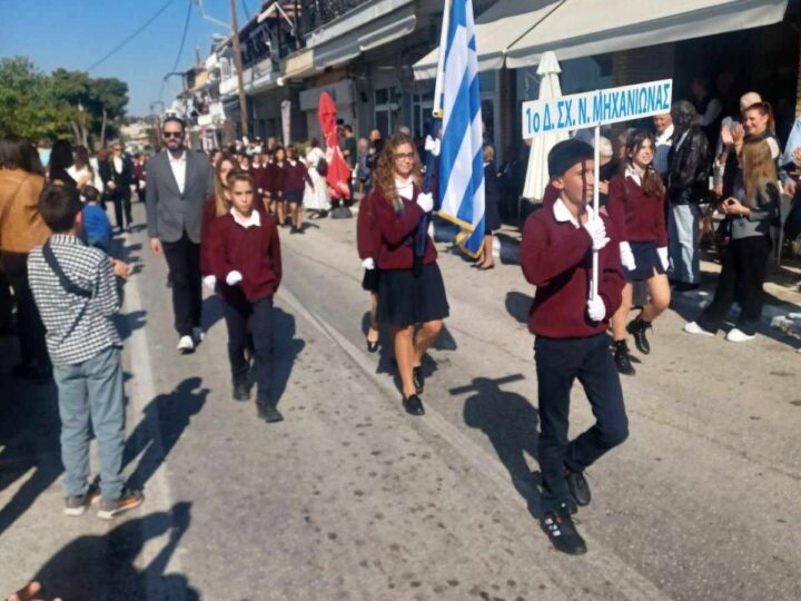 Η παρέλαση στη Μηχανιώνα (ΦΩΤΟΡΕΠΟΡΤΑΖ+2 ΒΙΝΤΕΟ)