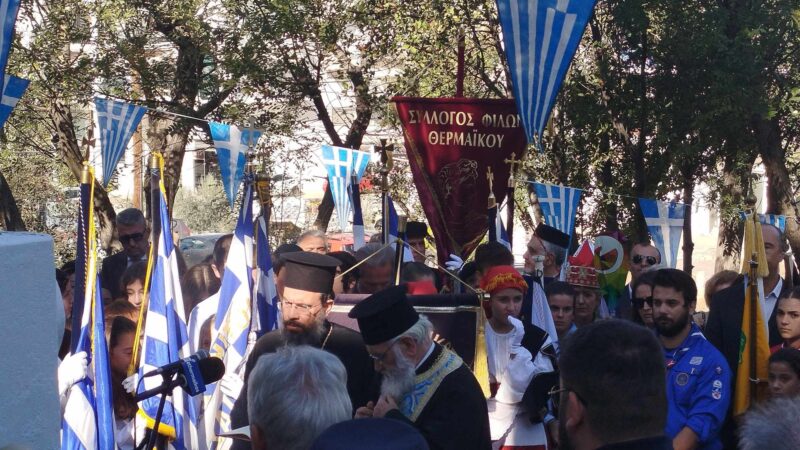 Οι συγκινητικές στιγμές της ανάκρουσης του εθνικού μας ύμνου στη Περαία (ΒΙΝΤΕΟ)