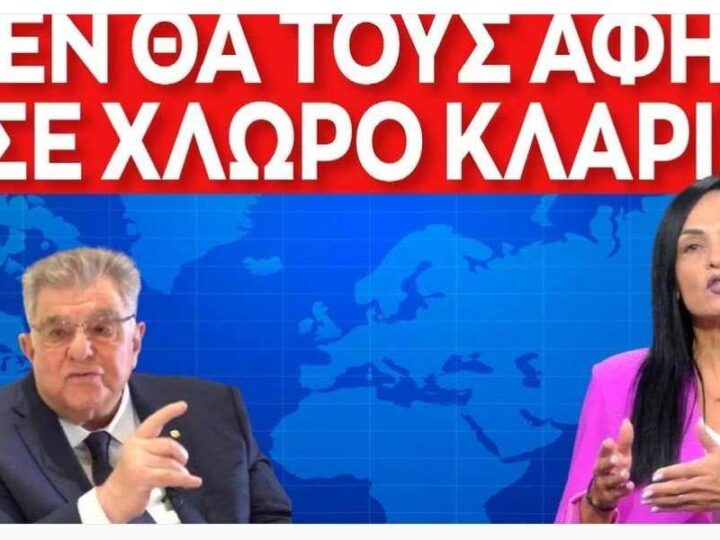 Εμφιετζόγλου έξω απ΄ τα δόντια: ” Δεν θα τους αφήσω σε χλωρό κλαρί!” (ΒΙΝΤΕΟ)