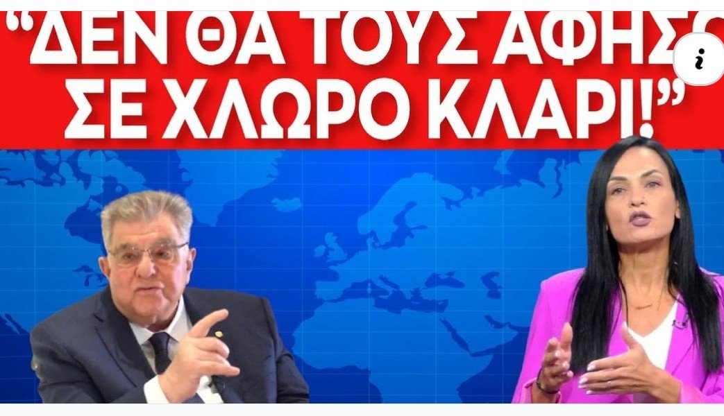 Εμφιετζόγλου έξω απ΄ τα δόντια: ” Δεν θα τους αφήσω σε χλωρό κλαρί!” (ΒΙΝΤΕΟ)