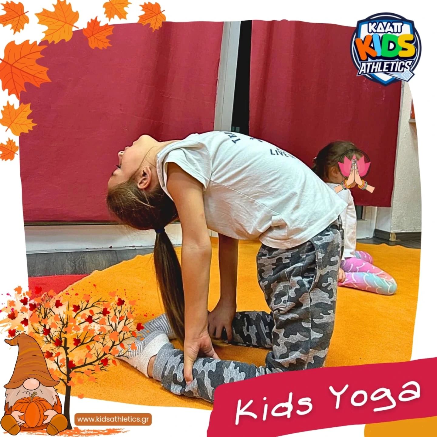 Kids Yoga στο ΚΔΑΠ Kids Athletics