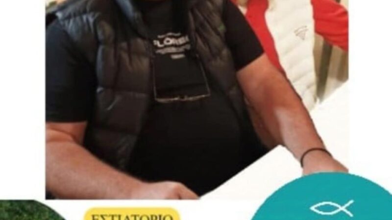 Ο Βασίλης Παπακωνσταντίνου ήρθε στα μέρη μας και έφαγε στον “Μάκη”! (ΒΙΝΤΕΟ)