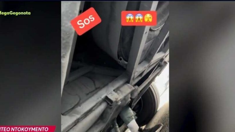 Εικόνες ΣΟΚ: Μετανάστες «σφήνωσαν» κάτω από λεωφορείο για να φτάσουν Ελλάδα (ΒΙΝΤΕΟ)