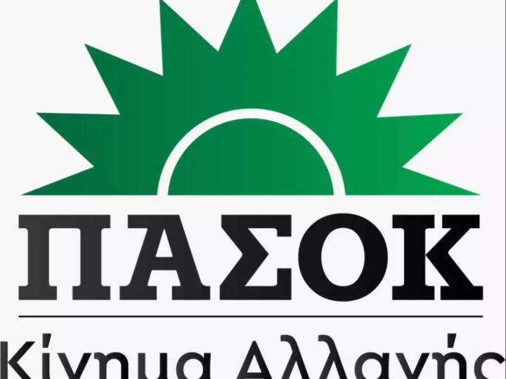 Σε 71 εκλογικά τμήματα οι εκλογές του ΠΑΣΟΚ στη Θεσσαλονίκη-Τρία στον Δήμο Θερμαϊκού