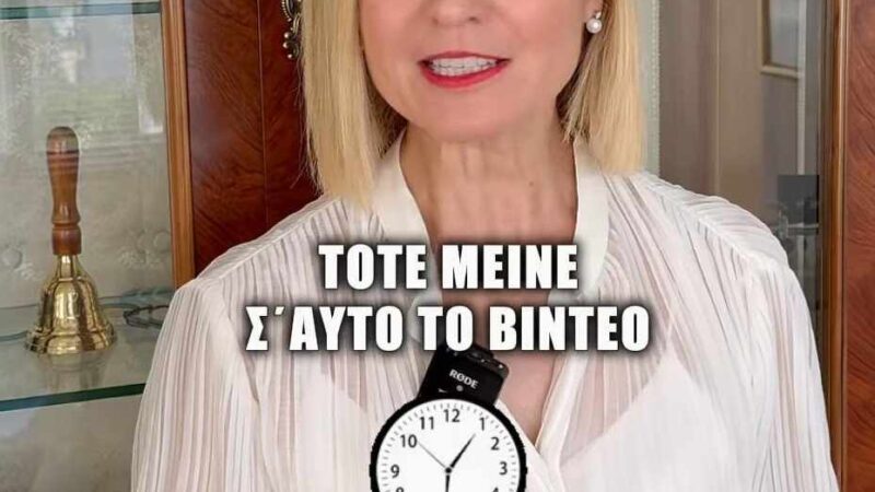 Η Κατερίνα Ζιούτα μας ενημερώνει: Είσαι φοιτητής και εργάζεσαι; Μάθε όλα όσα πρέπει να ξέρεις (ΒΙΝΤΕΟ)