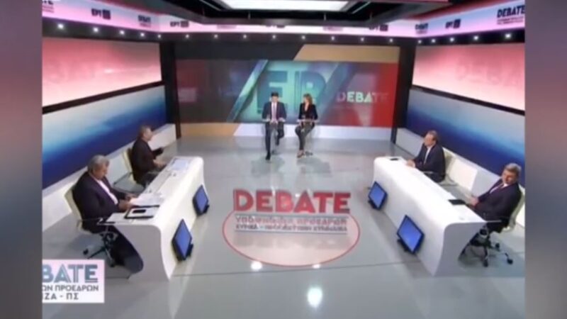 Debate ΣΥΡΙΖΑ: Κόντρες, καρφιά και ανεμογεννήτριες χωρίς… μπαταρίες (BINTEO)