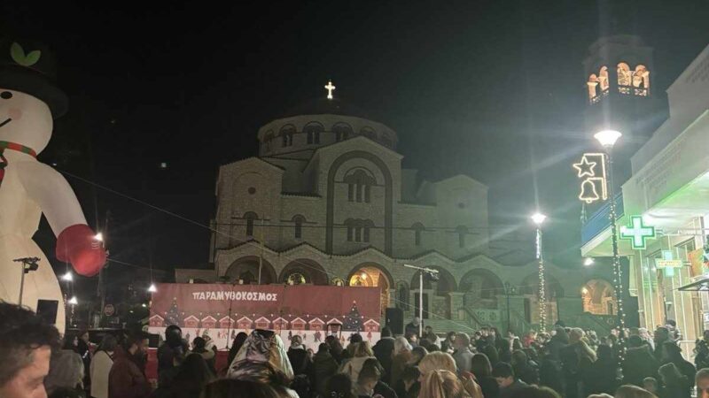 Οι Νέοι του Θερμαϊκού έφεραν κόσμο στον “Παραμυθόκοσμο” (ΦΩΤΟΡΕΠΟΡΤΑΖ+ΒΙΝΤΕΟ)