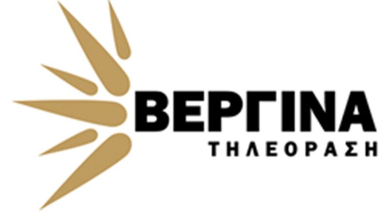 Απόψε ο Πρόδρομος Εμφιετζόγλου στη ΒΕΡΓΙΝΑ TV (21:45)