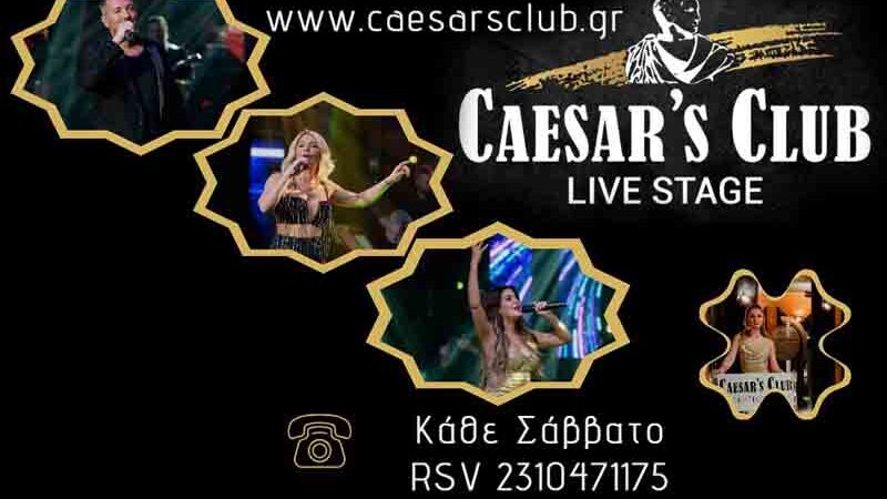 CaesarsClub: Τα Σαββατόβραδα αποκτούν νέο νόημα στη Θεσσαλονίκη