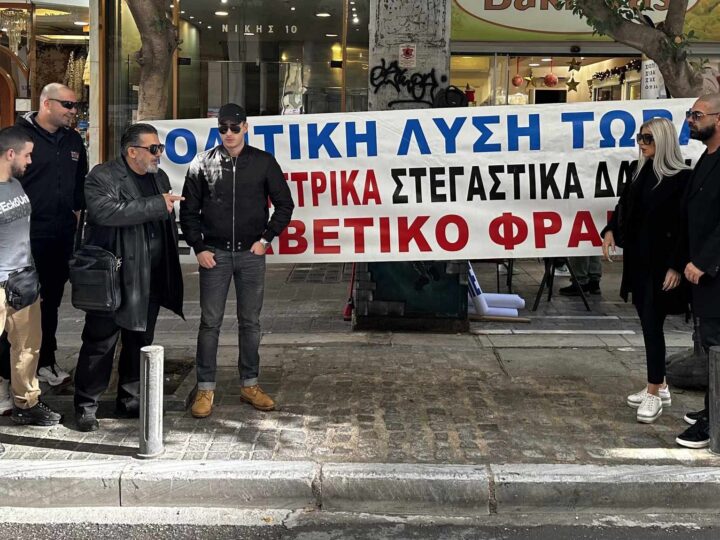 Οι ΠΑΤΡΙΩΤΕΣ στέκονται στο πλευρό των δανειοληπτών-Ο Πρόδρομος Εμφιετζόγλου είναι ΕΔΩ!