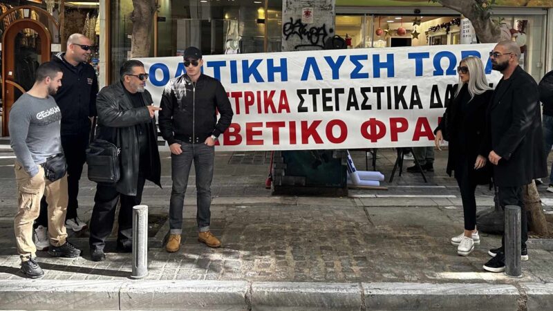 Οι ΠΑΤΡΙΩΤΕΣ στέκονται στο πλευρό των δανειοληπτών-Ο Πρόδρομος Εμφιετζόγλου είναι ΕΔΩ!