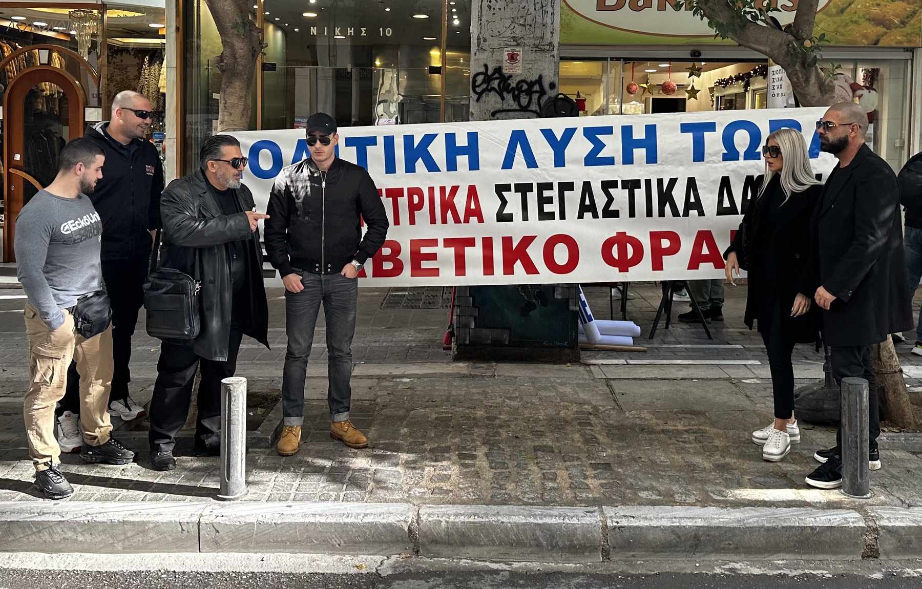 Οι ΠΑΤΡΙΩΤΕΣ στέκονται στο πλευρό των δανειοληπτών-Ο Πρόδρομος Εμφιετζόγλου είναι ΕΔΩ!