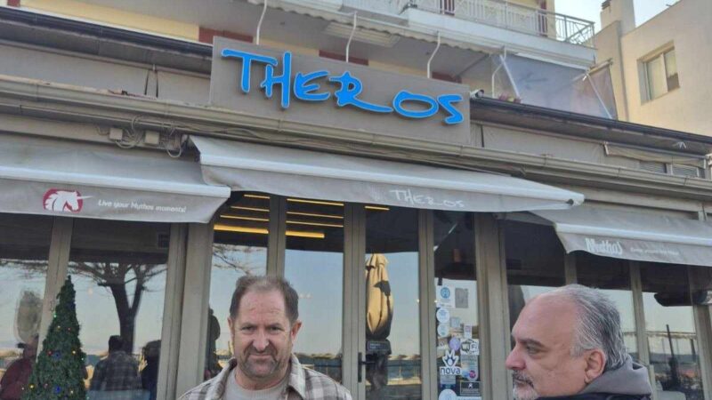 Η ΕΡΤ στο Χριστουγεννιάτικο “Theros”!