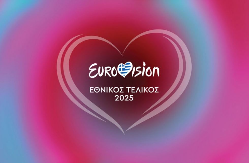 Eurovision 2025: Απόψε ο ελληνικός τελικός – Οι εκπλήξεις στην σκηνή για τα 12 υποψήφια τραγούδια (ΒΙΝΤΕΟ)