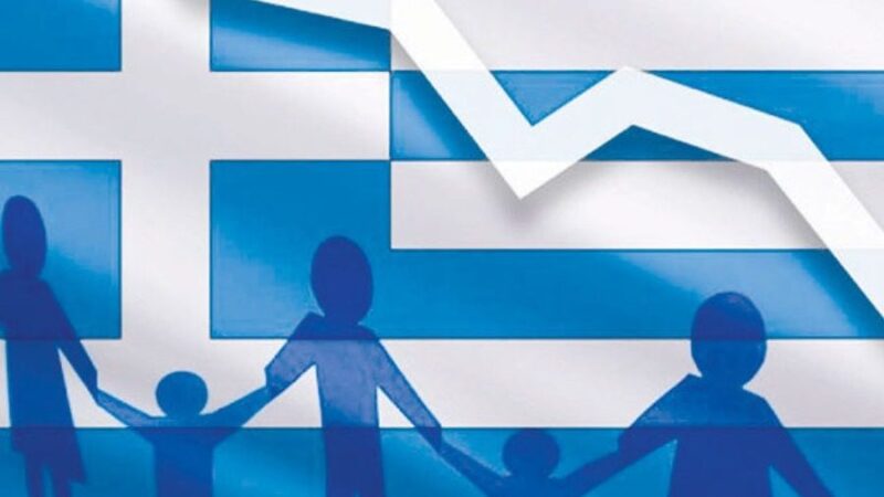 Πρόδρομος Ελεύθερος: “Η Ελλάδα των συνταξιούχων”