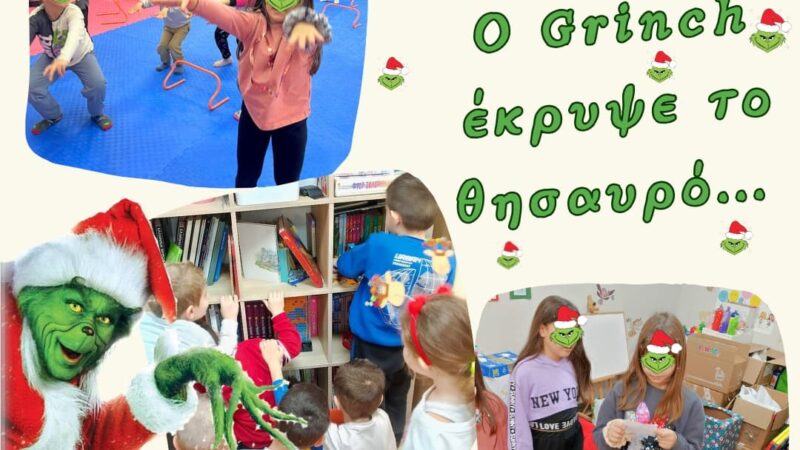 ΚΔΑΠ Kids Athletics: Μια μαγική ιστορία εκτυλίχθηκε στο εργαστήριο του Άγιου Βασίλη!