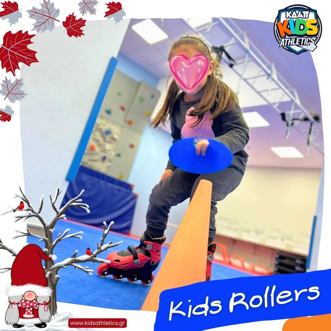 Rollers στο ΚΔΑΠ Kids Athletics!!!