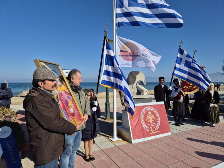 Αγία Τριάδα: Τελέστηκε το ετήσιο μνημόσυνο της σφαγής στο Οικονομείο