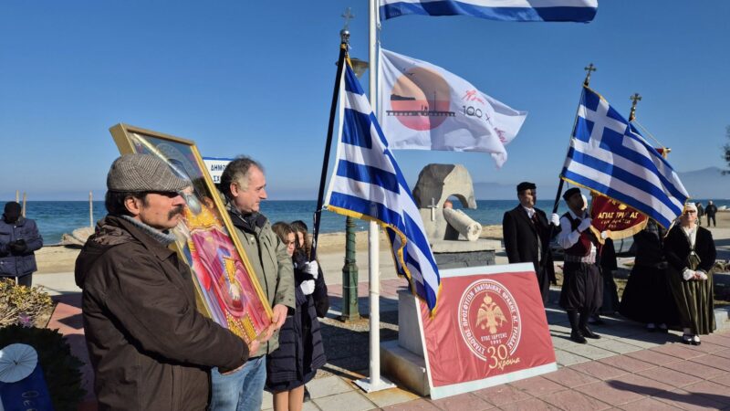 Αγία Τριάδα: Τελέστηκε το ετήσιο μνημόσυνο της σφαγής στο Οικονομείο