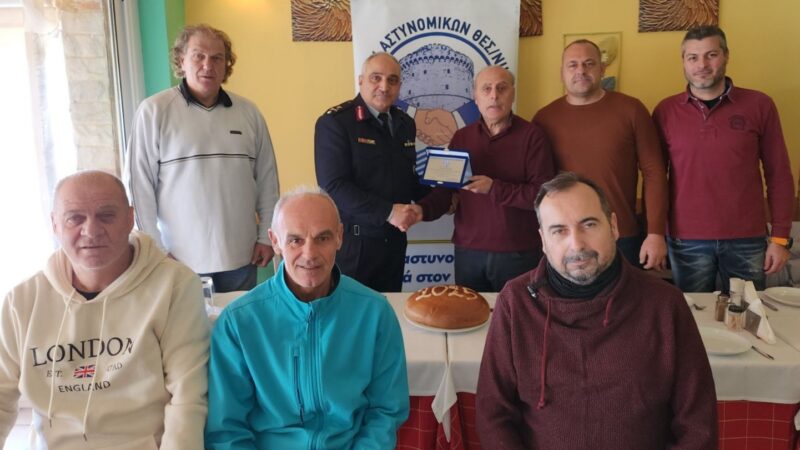 Παραλία Επανομής: Η Λέσχη Αστυνομικών Θεσσαλονίκης έκοψε πίτα στον “Μάκη” (ΦΩΤΟΡΕΠΟΡΤΑΖ)
