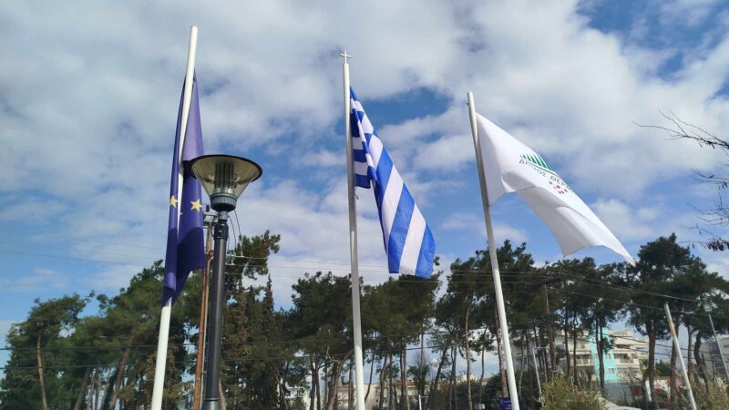 Ντροπή! Δεν κατέβηκαν οι σημαίες στο Δημαρχείο (ΦΩΤΟΡΕΠΟΡΤΑΖ)
