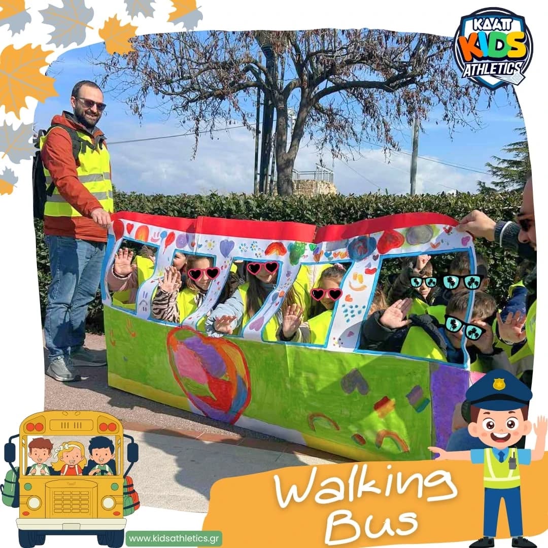 Δράση Walking Bus από το ΚΔΑΠ Kids Athletics!