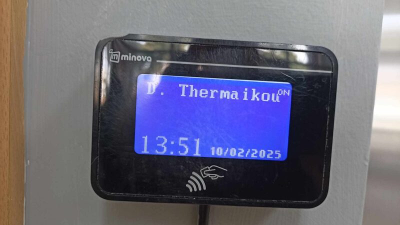 Παρουσιολόγιο εργαζομένων στον Δήμο Θερμαϊκού