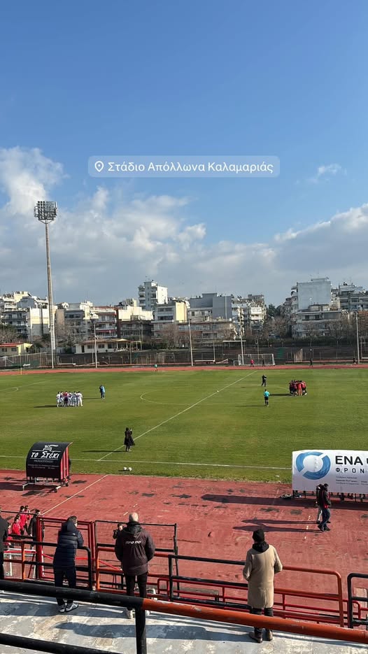 Εχασε λόγω Τσιμπούκα ο Ποσειδώνας στη Καλαμαριά (1-0) (ΒΙΝΤΕΟ)