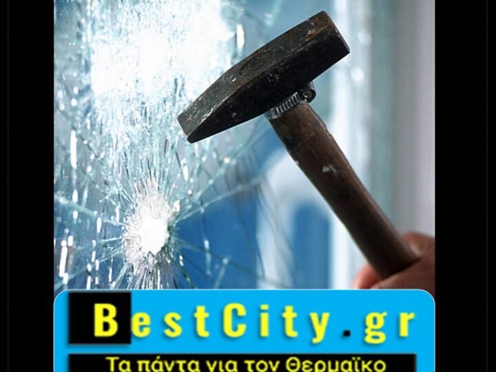 Επίθεση στο BestCity.gr