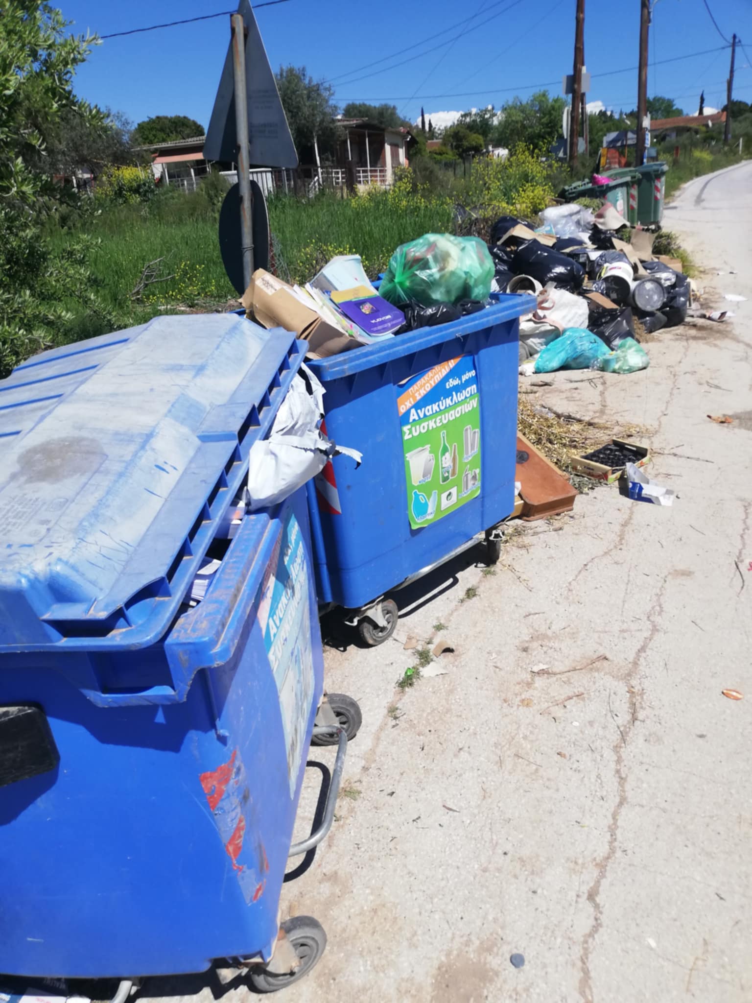 Φουλ στο σκουπίδι όλος ο Δήμος Αγιες ημέρες-Εικόνες ντροπής (ΦΩΤΟΡΕΠΟΡΤΑΖ)