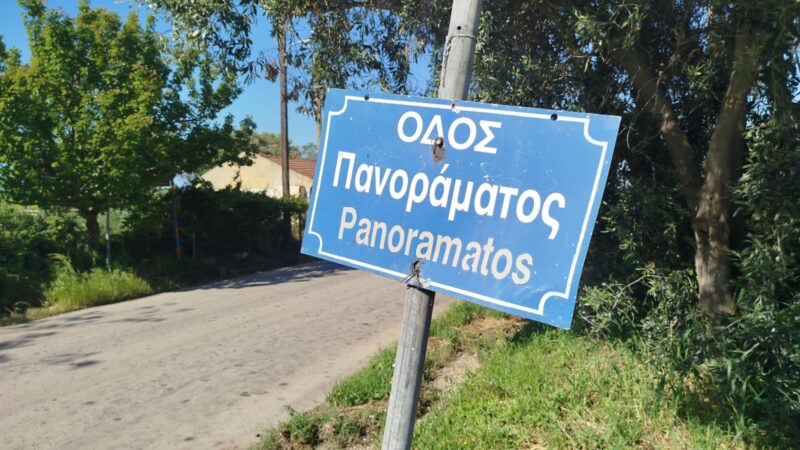 Το MEGA στο Αγγελοχώρι για τον θάνατο της 72χρονης από την καγκελόπορτα (ΒΙΝΤΕΟ)