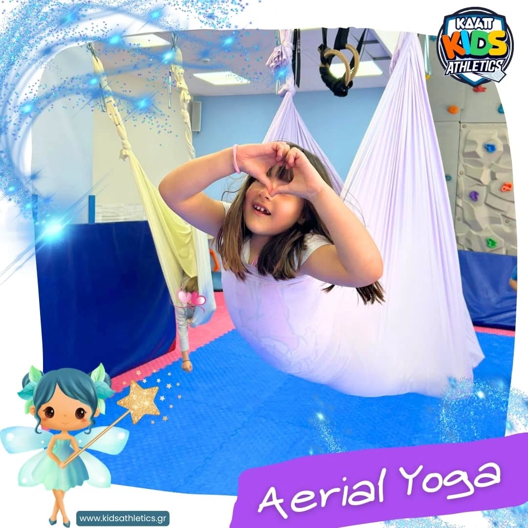 Μοναδική εμπειρία με Aerial Yoga στο ΚΔΑΠ Kids Athletics!!!