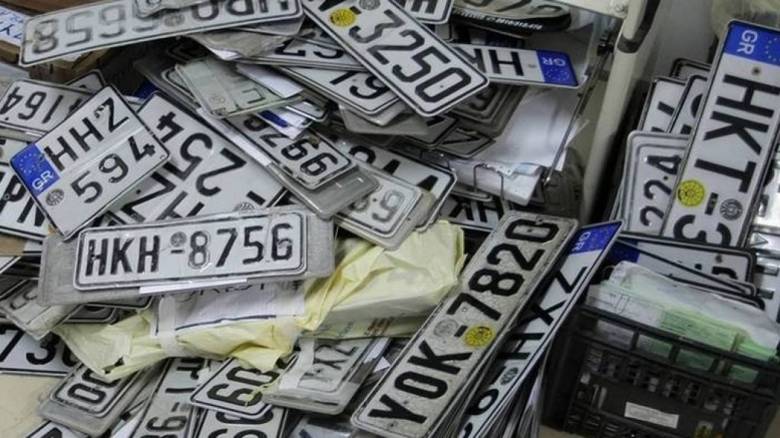 Επιστρέφονται από σήμερα οι πινακίδες αυτοκινήτων λόγω Πάσχα