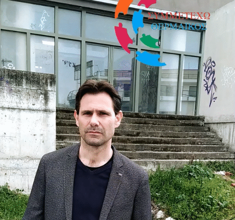 Θα μείνει “κουφάρι” το Πολιτιστικό Κέντρο της Περαίας; (ΒΙΝΤΕΟ)