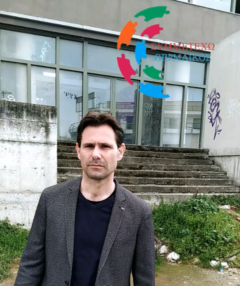 Θα μείνει “κουφάρι” το Πολιτιστικό Κέντρο της Περαίας; (ΒΙΝΤΕΟ)