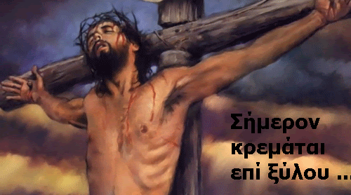 LIVE: Η Ακολουθία των Αχράντων Παθών