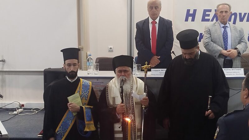 Η συγκινητική εκδήλωση της Λέσχης Αστυνομικών Θεσσαλονίκης (ΦΩΤΟΡΕΠΟΡΤΑΖ+ΒΙΝΤΕΟ)