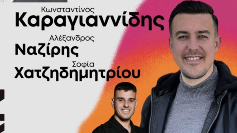 ΑΠΟΨΕ στο Beerfest Live Stage…