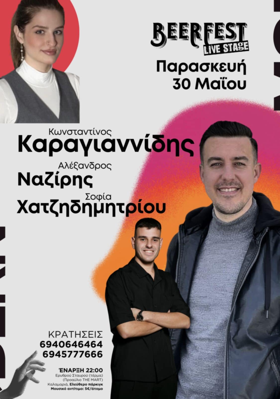 ΑΠΟΨΕ στο Beerfest Live Stage…