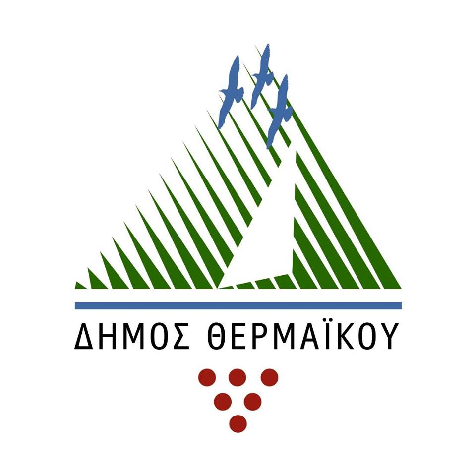 Ο Δήμος Θερμαϊκού προσλαμβάνει ηλεκτρολόγο και υδραυλικό-Αιτήσεις εώς 5 Ιουνίου