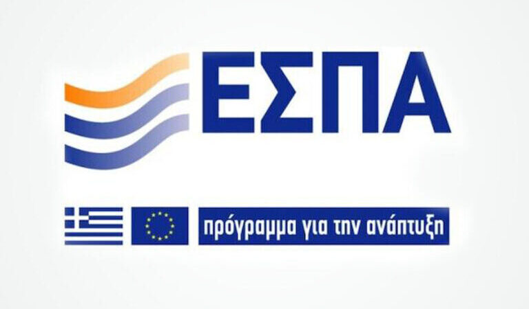 Ευκαιρία για νέες δουλειές: Δράσεις για μικρομεσαίες επιχειρήσεις από την Περιφέρεια Κεντρικής Μακεδονίας