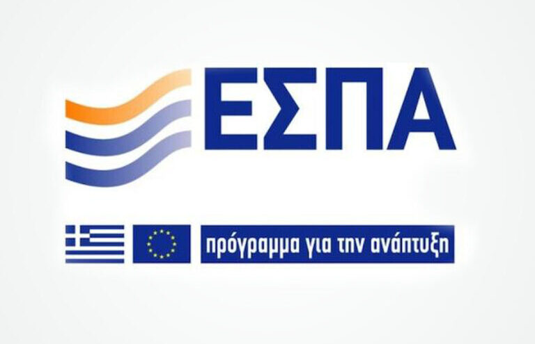 Ευκαιρία για νέες δουλειές: Δράσεις για μικρομεσαίες επιχειρήσεις από την Περιφέρεια Κεντρικής Μακεδονίας