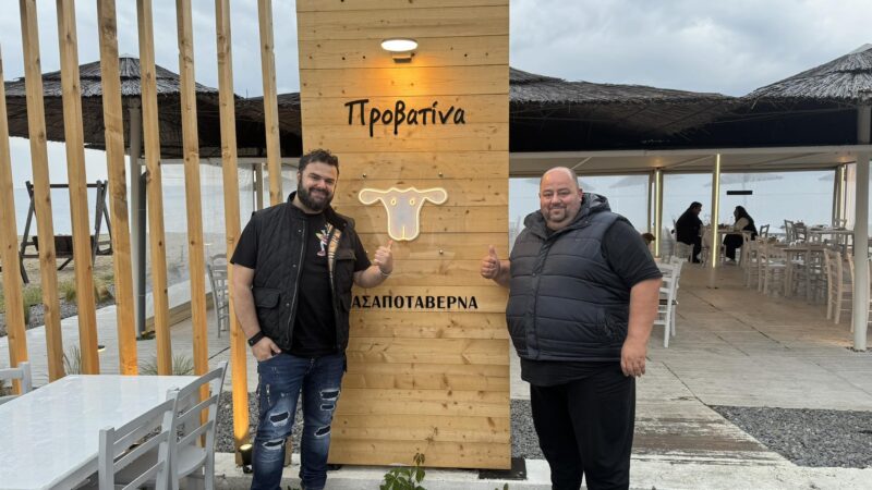Στην “Προβατίνα” ο Ηλίας Καμπακάκης!