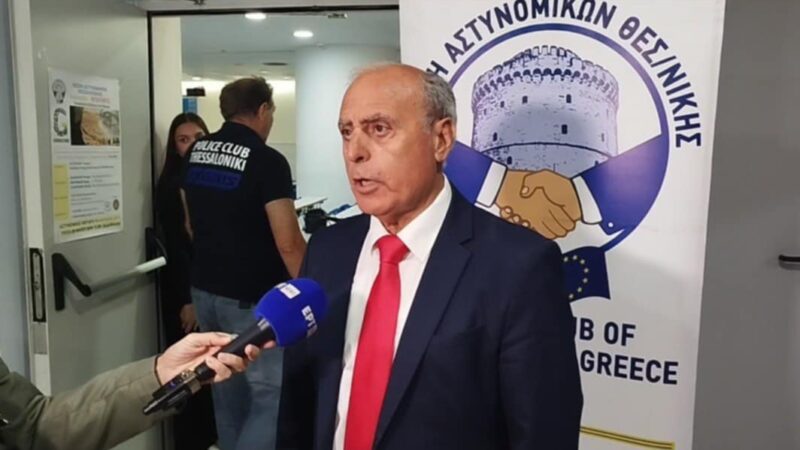 ΤΩΡΑ: Η Λέσχη Αστυνομικών Θεσσαλονίκης τιμά την Ποντιακή Γενοκτονία-Δήλωση Φεστερίδη (ΒΙΝΤΕΟ)